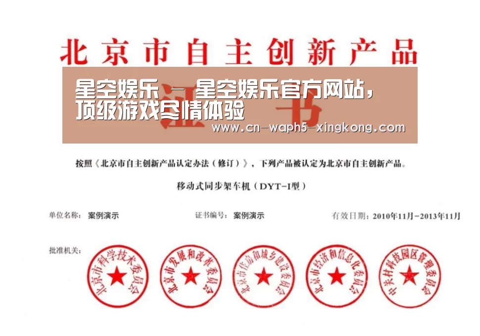 荣誉证书三(图1)