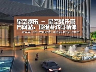 案例展示二