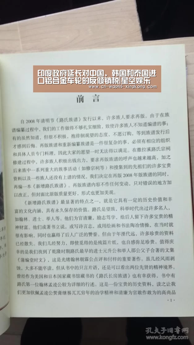 星空娱乐app