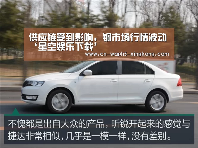 星空娱乐