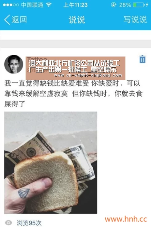 星空娱乐下载