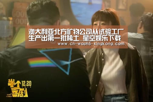 星空娱乐