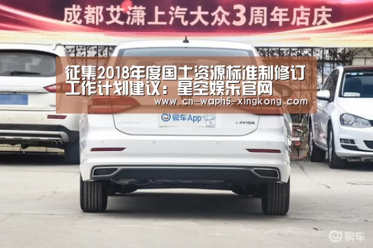 星空娱乐官网