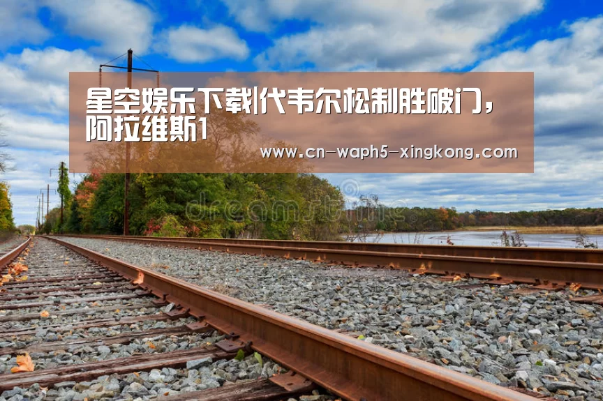 星空娱乐官网
