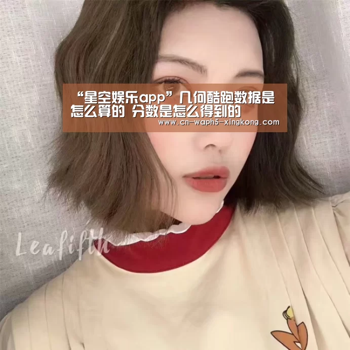 星空娱乐app