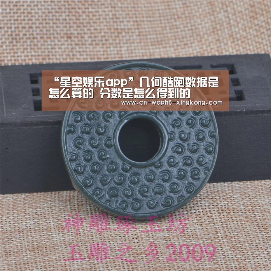 星空娱乐下载