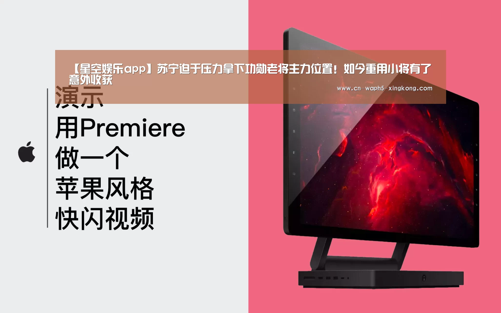 星空娱乐官网