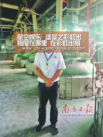 星空娱乐
