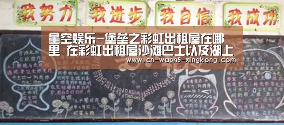 星空娱乐下载
