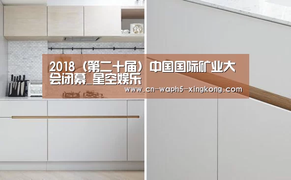 星空娱乐