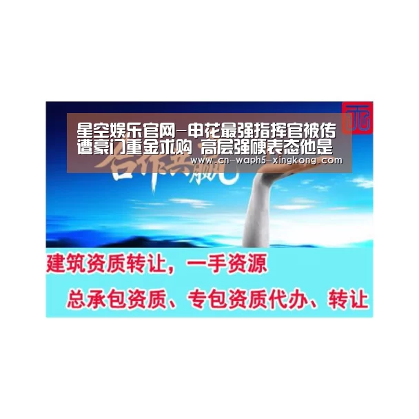 星空娱乐下载
