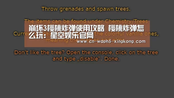 星空娱乐app