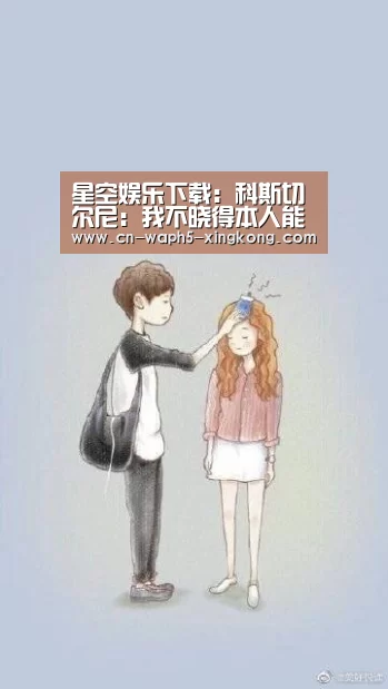 星空娱乐app