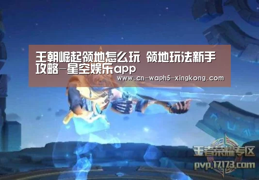 星空娱乐app