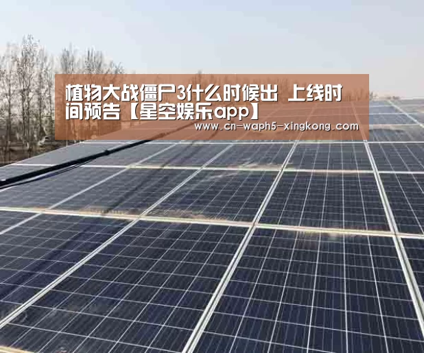 星空娱乐下载