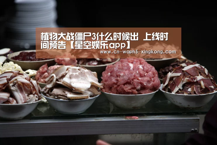 星空娱乐下载