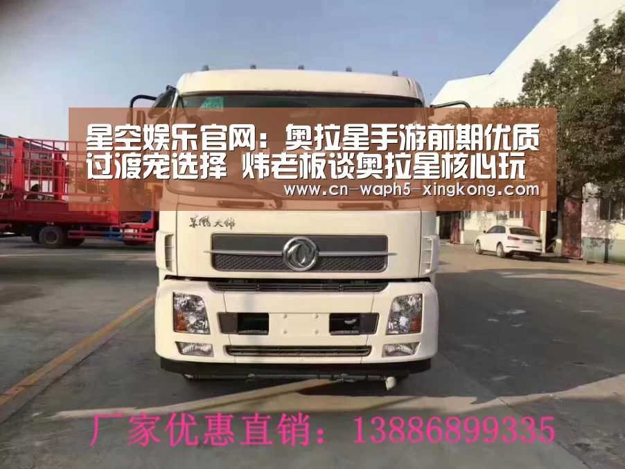 星空娱乐官网