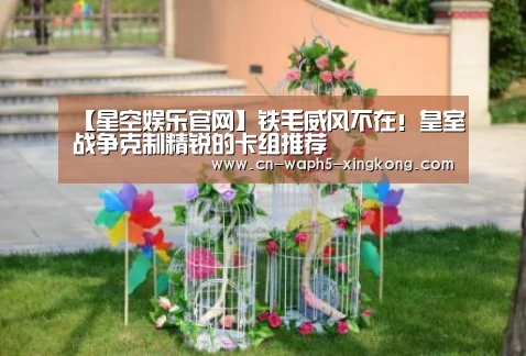 星空娱乐下载